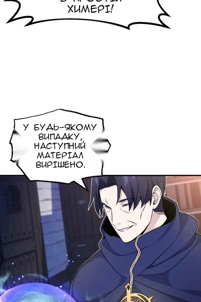 Сторінка 101