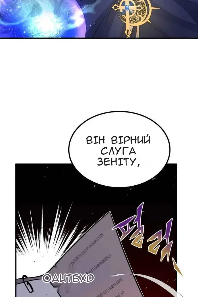 Сторінка 102