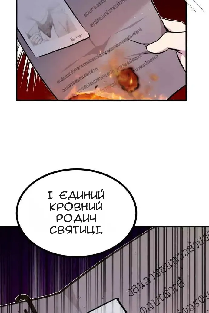 Сторінка 103