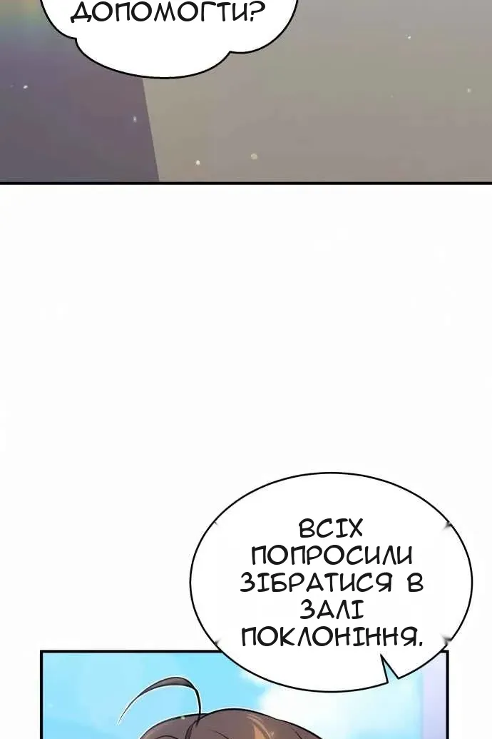 Сторінка 3