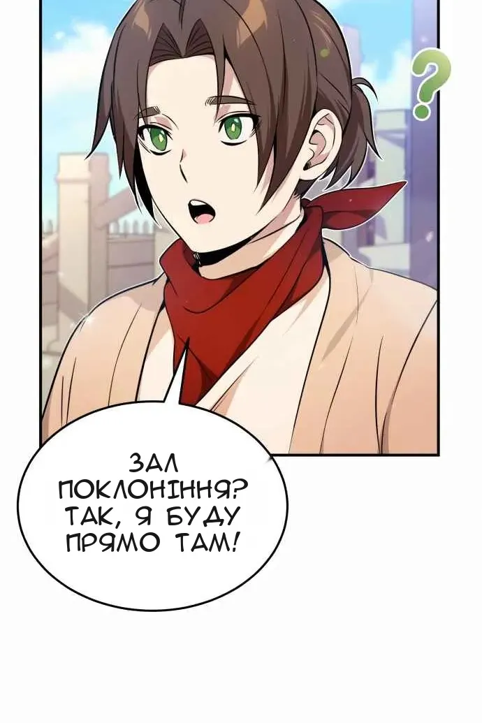 Сторінка 4