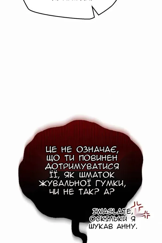 Сторінка 12