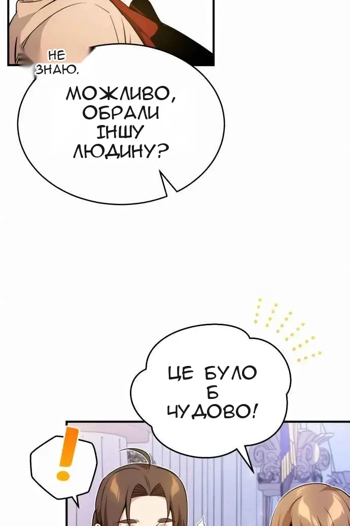 Сторінка 15