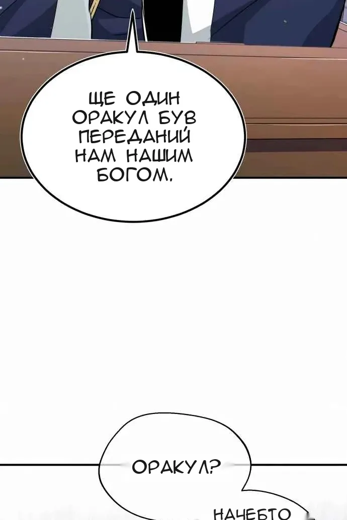Сторінка 19