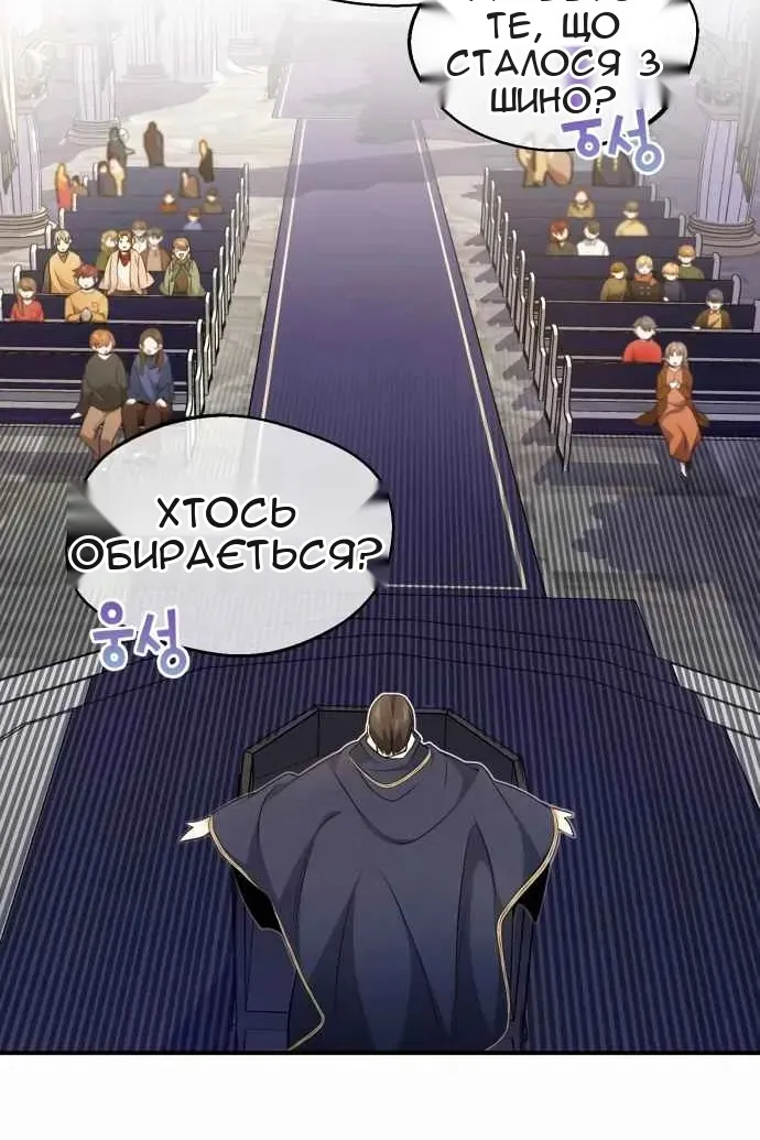 Сторінка 20
