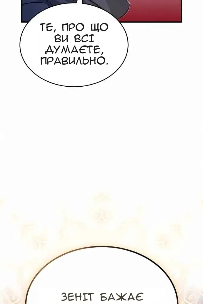Сторінка 22