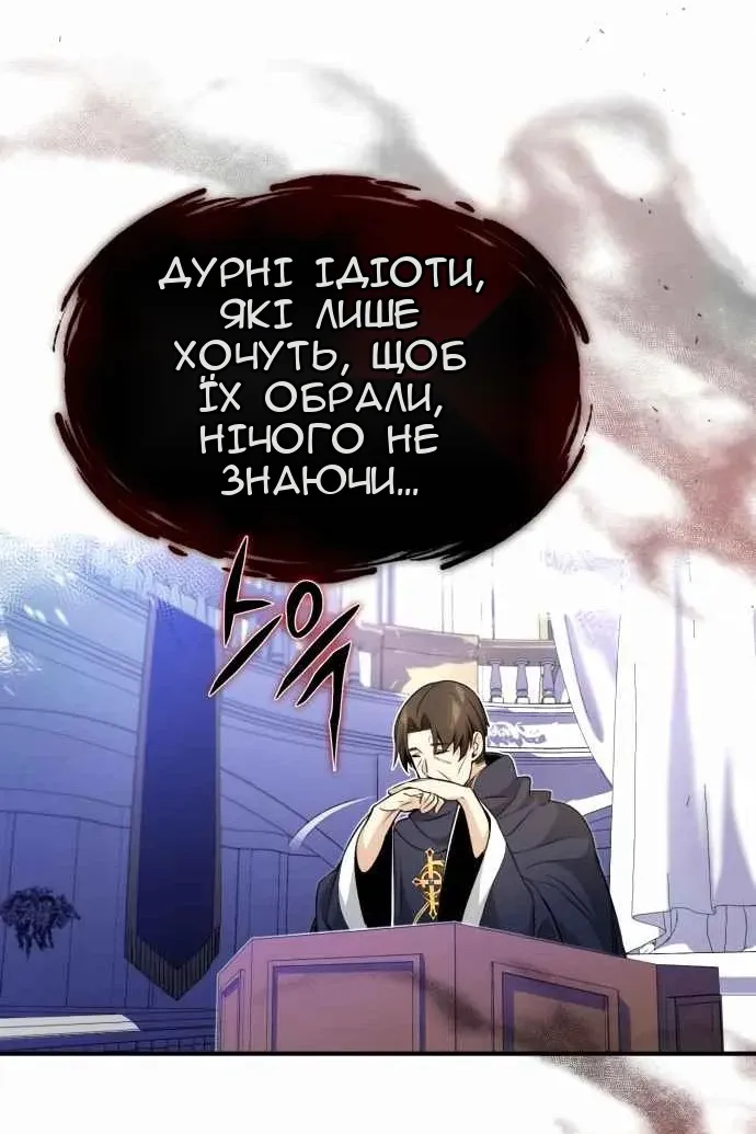 Сторінка 26