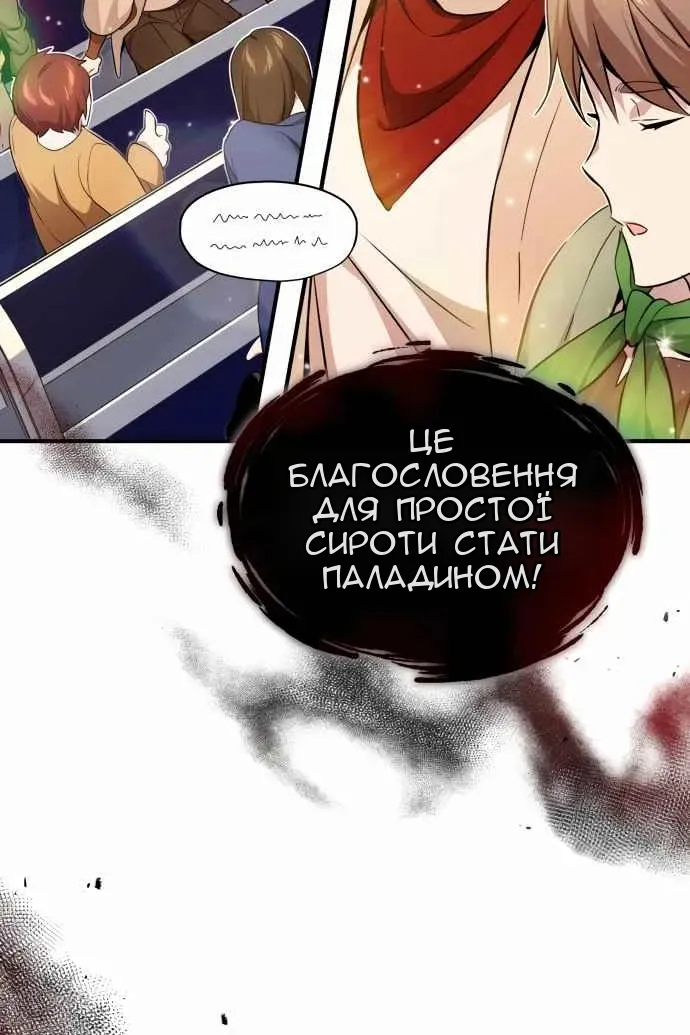 Сторінка 28