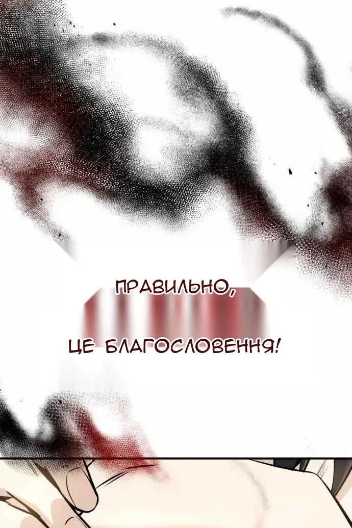 Сторінка 29