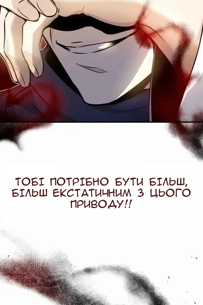 Сторінка 30
