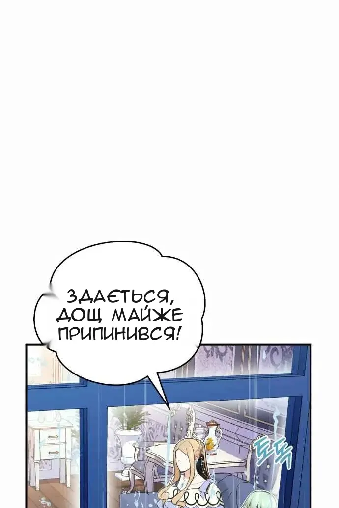 Сторінка 38