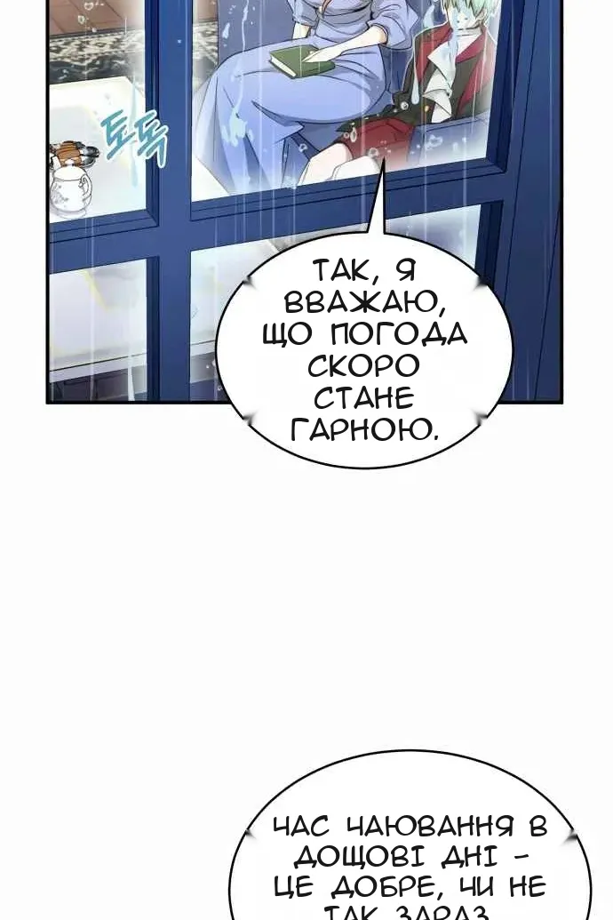 Сторінка 39