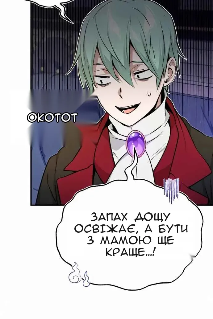 Сторінка 41