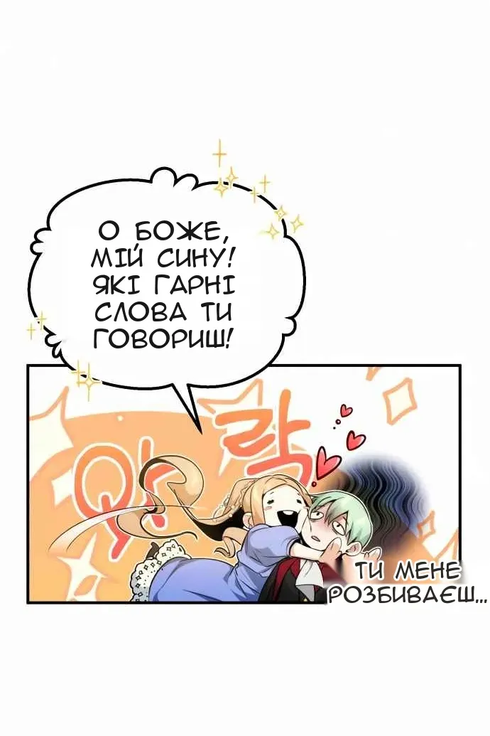 Сторінка 42