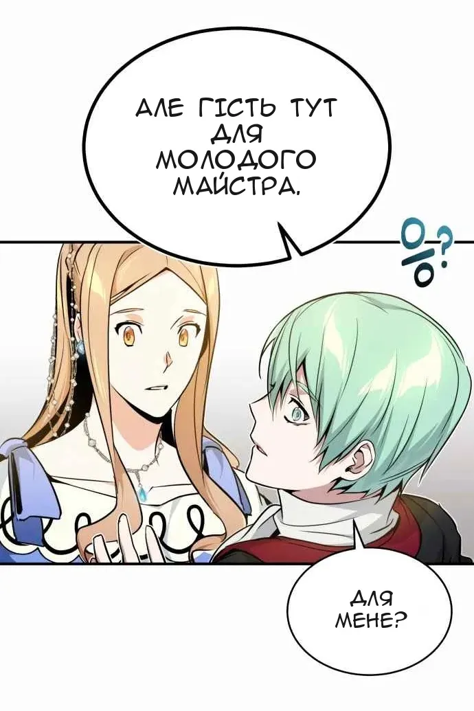 Сторінка 45
