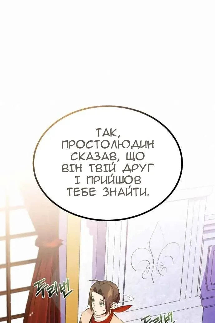 Сторінка 46