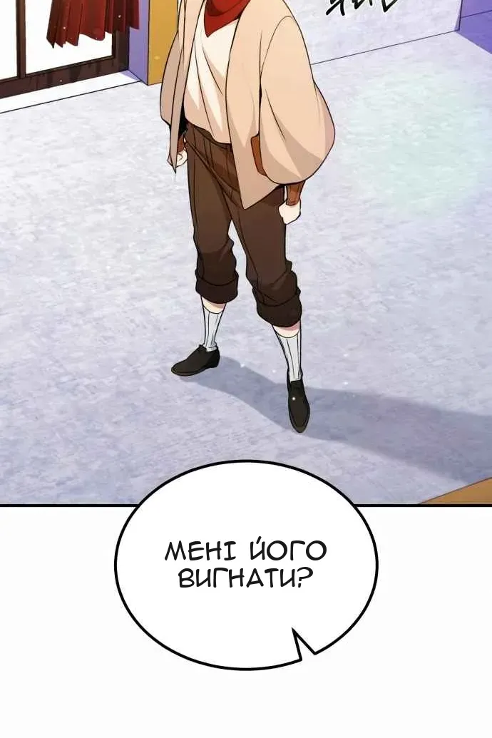 Сторінка 47