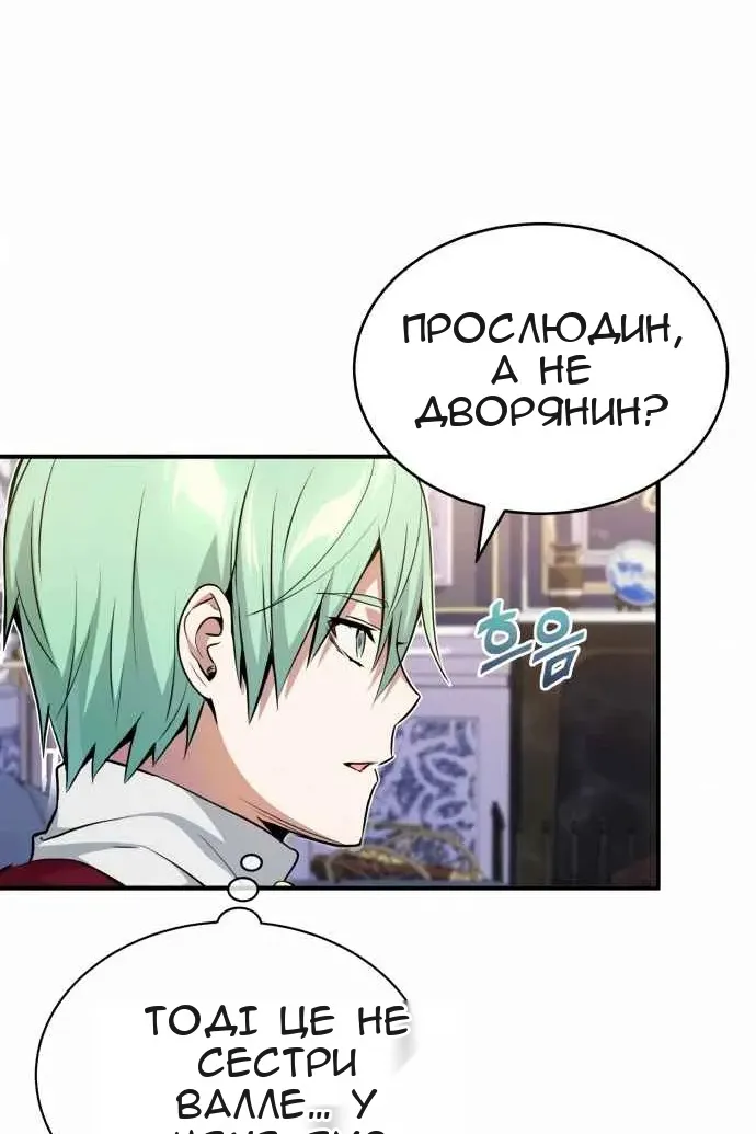 Сторінка 48