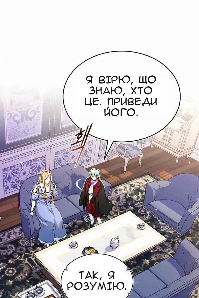 Сторінка 50