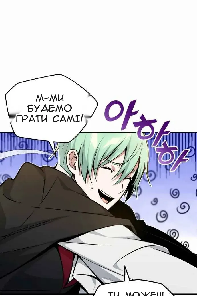 Сторінка 62