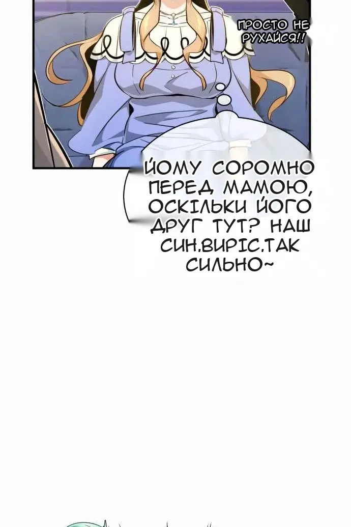 Сторінка 64