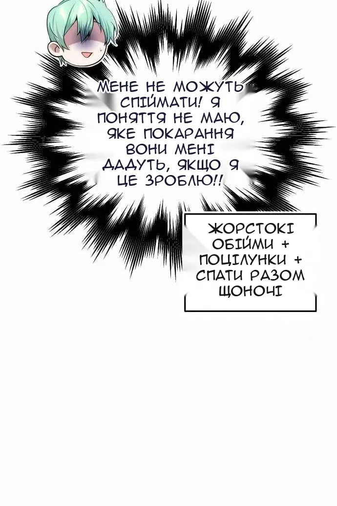 Сторінка 65