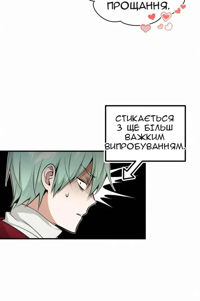 Сторінка 67