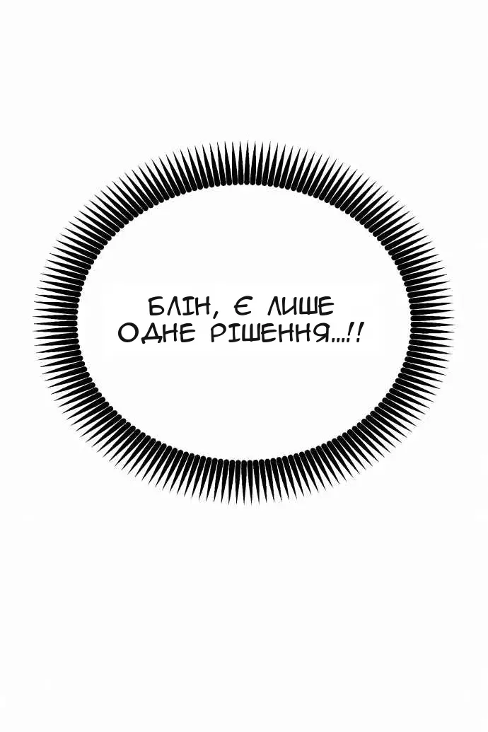 Сторінка 68