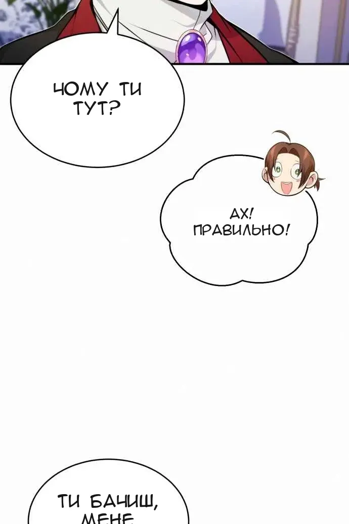 Сторінка 76