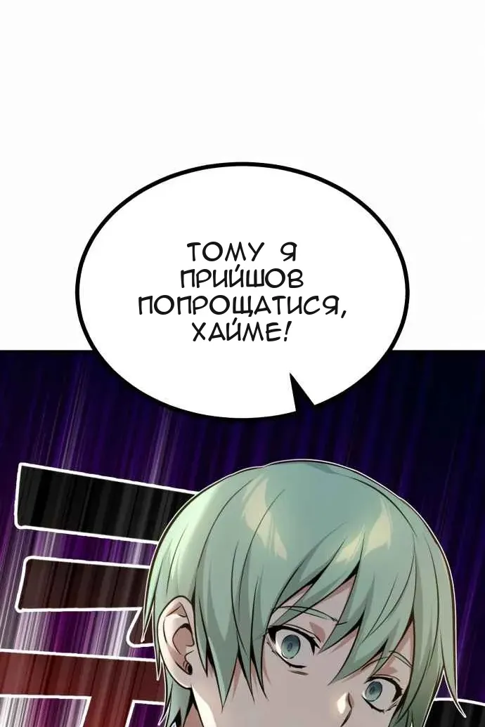 Сторінка 78