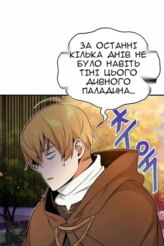 Сторінка 84