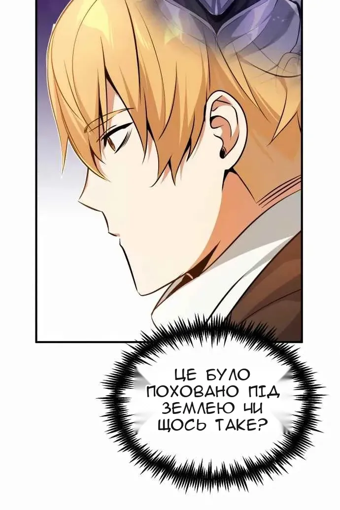 Сторінка 86