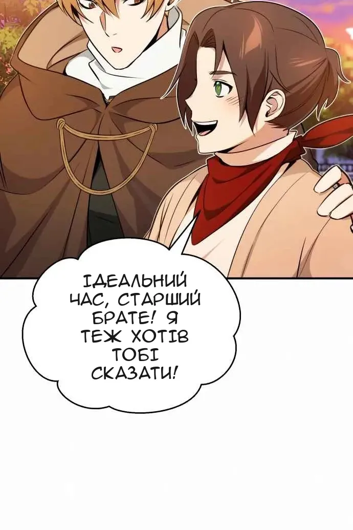 Сторінка 93