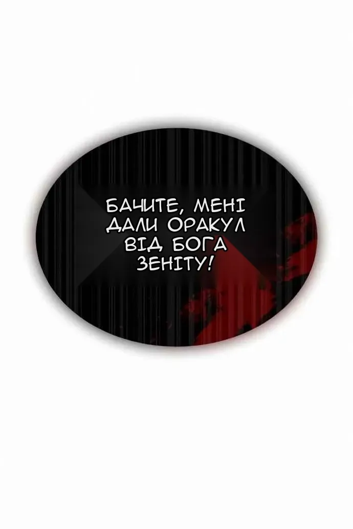 Сторінка 94