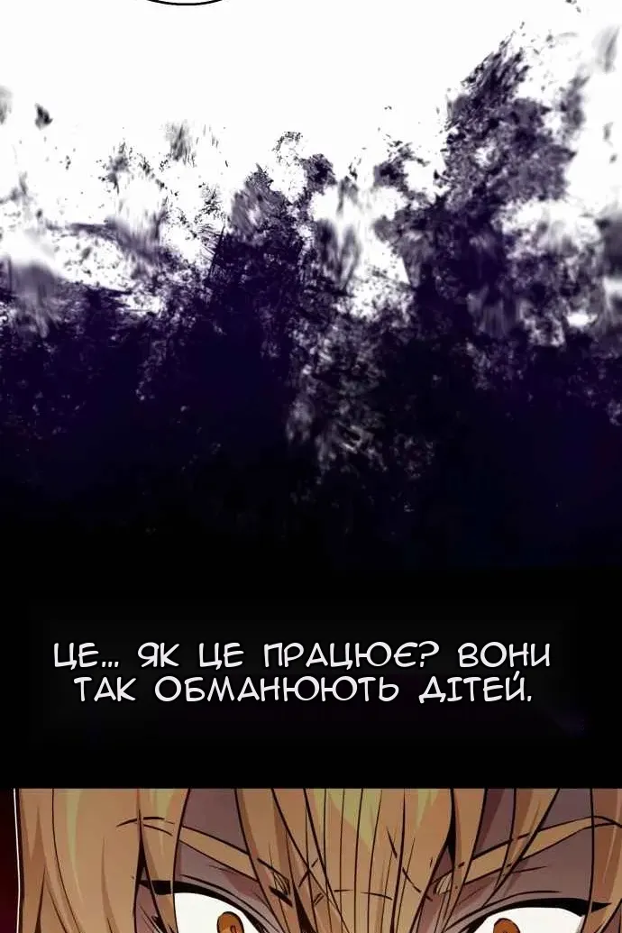 Сторінка 97