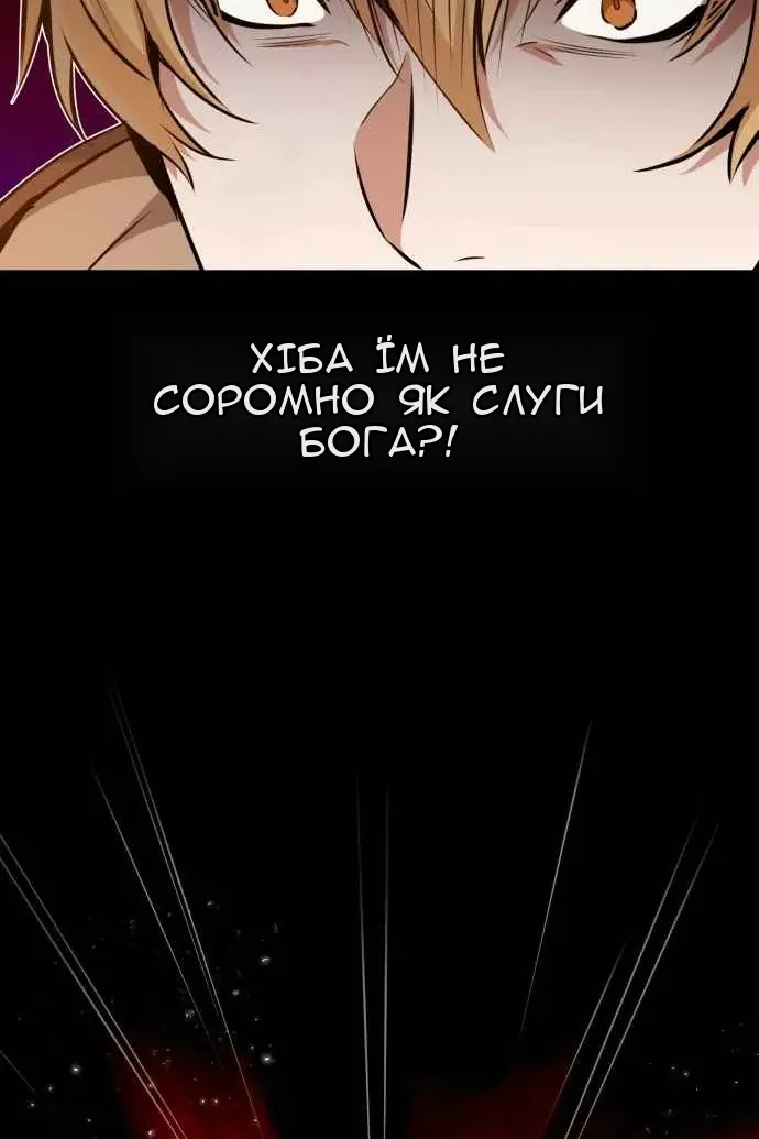 Сторінка 98