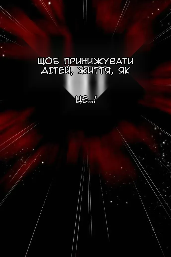Сторінка 99