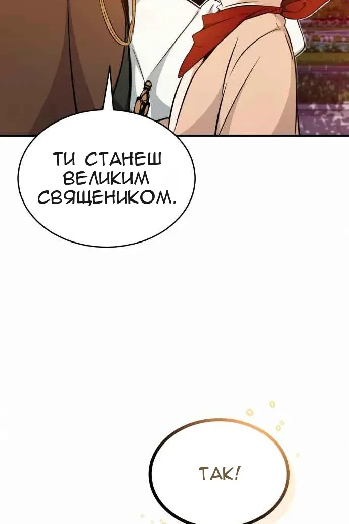 Сторінка 103