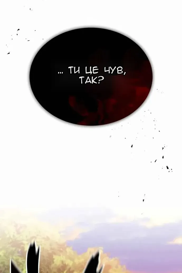 Сторінка 107