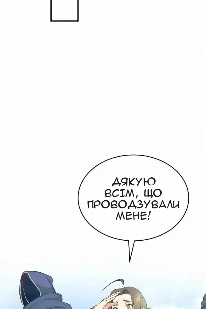 Сторінка 113