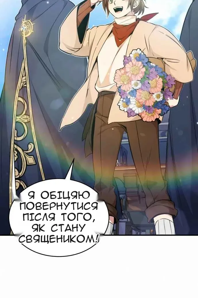 Сторінка 114
