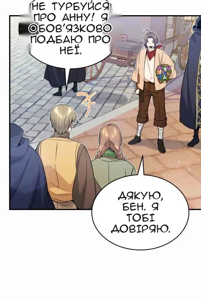 Сторінка 116