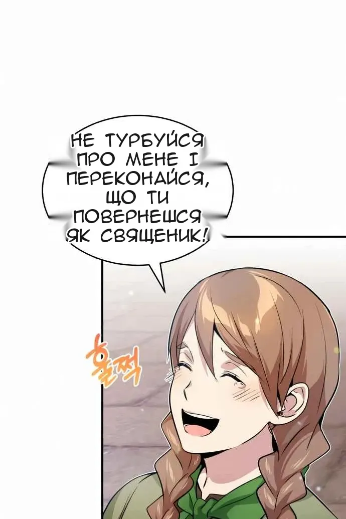 Сторінка 117