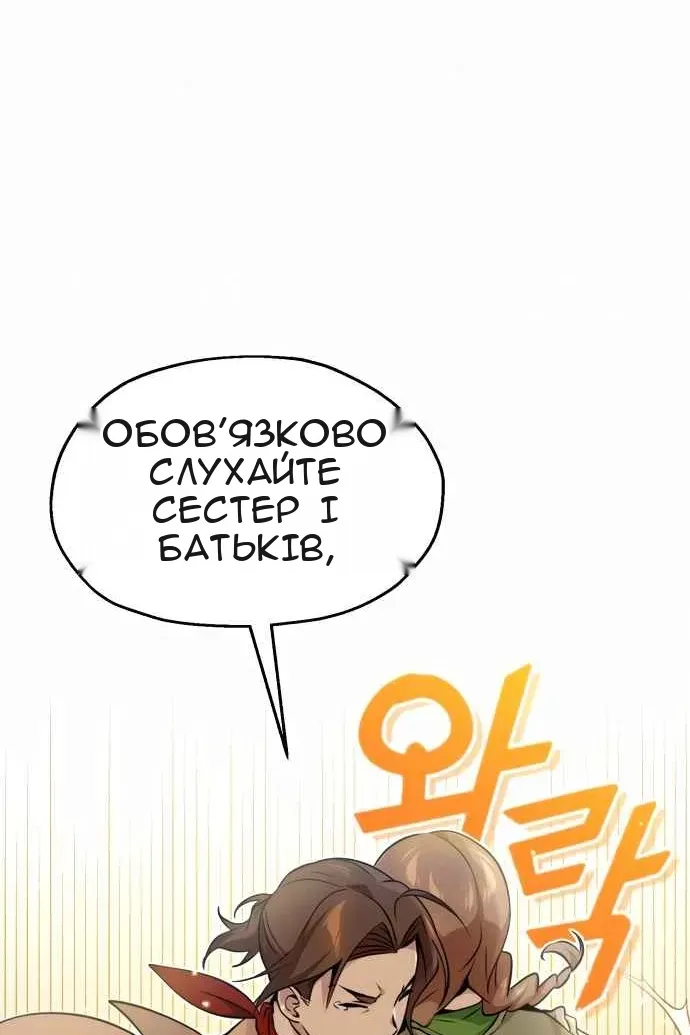 Сторінка 119
