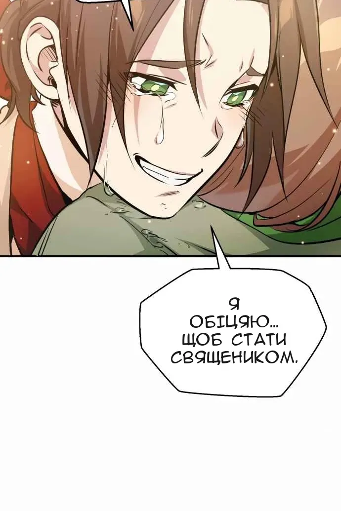 Сторінка 121