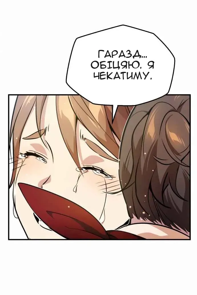 Сторінка 122