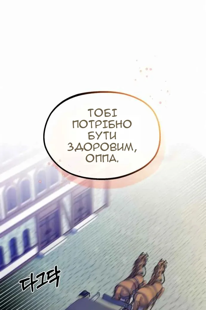 Сторінка 123