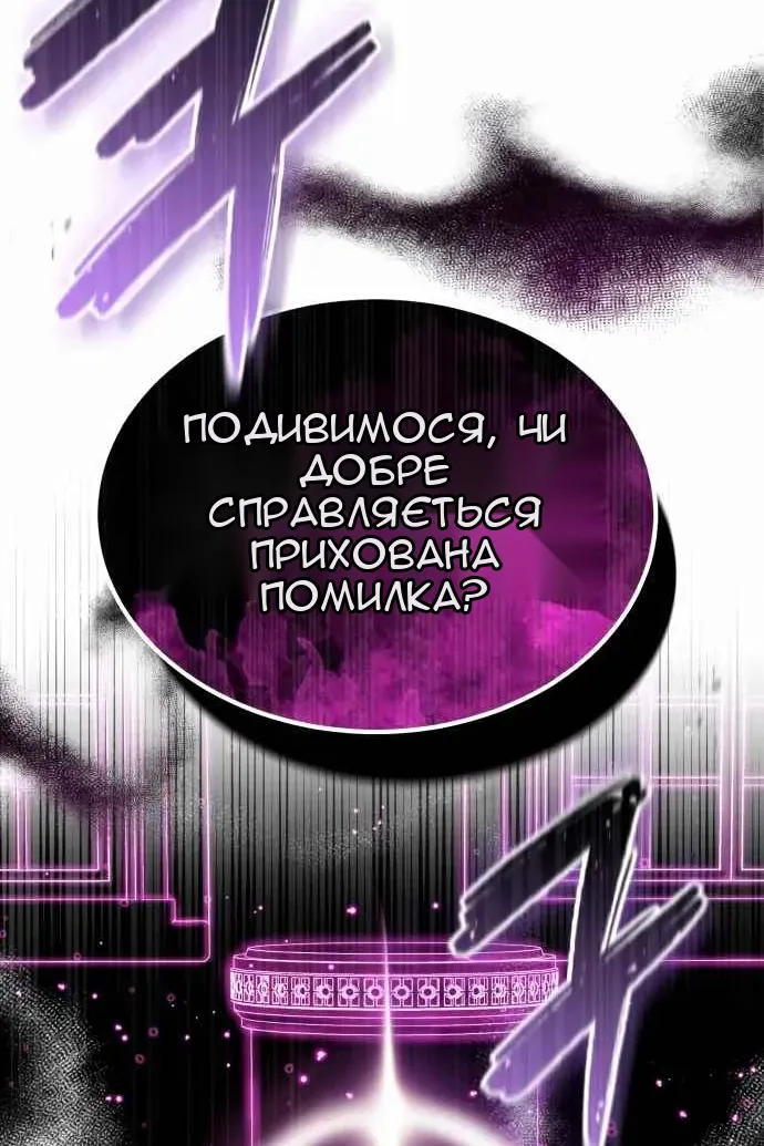 Сторінка 134