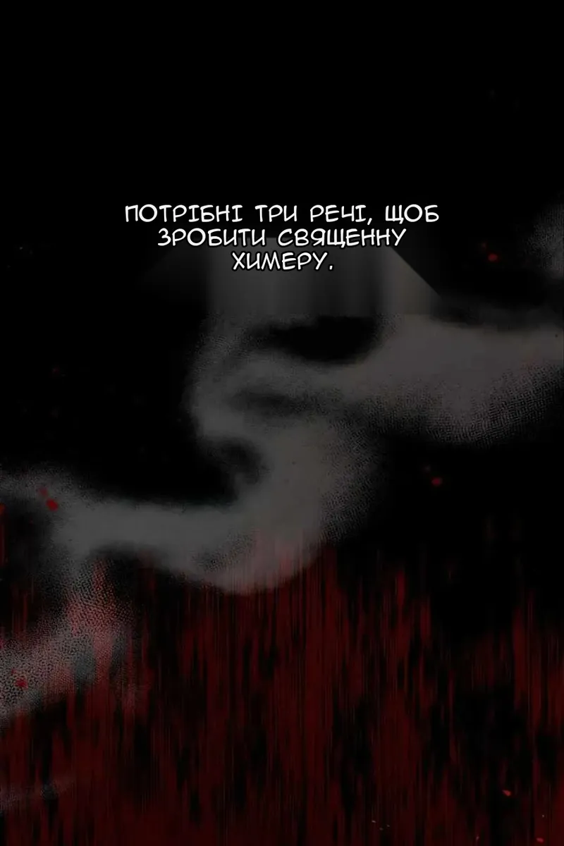 Сторінка 7