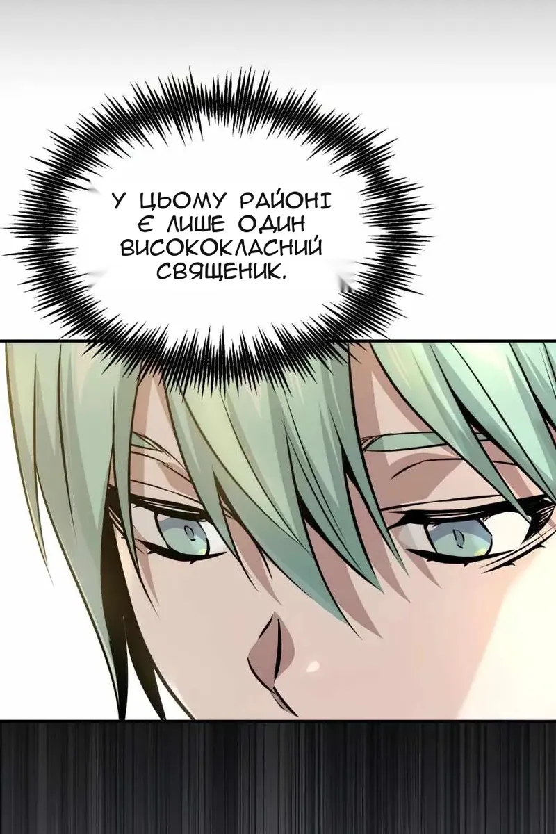 Сторінка 10